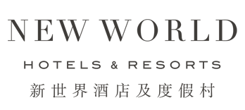 新世界西貢酒店(New World Saigon Hotel) Logo